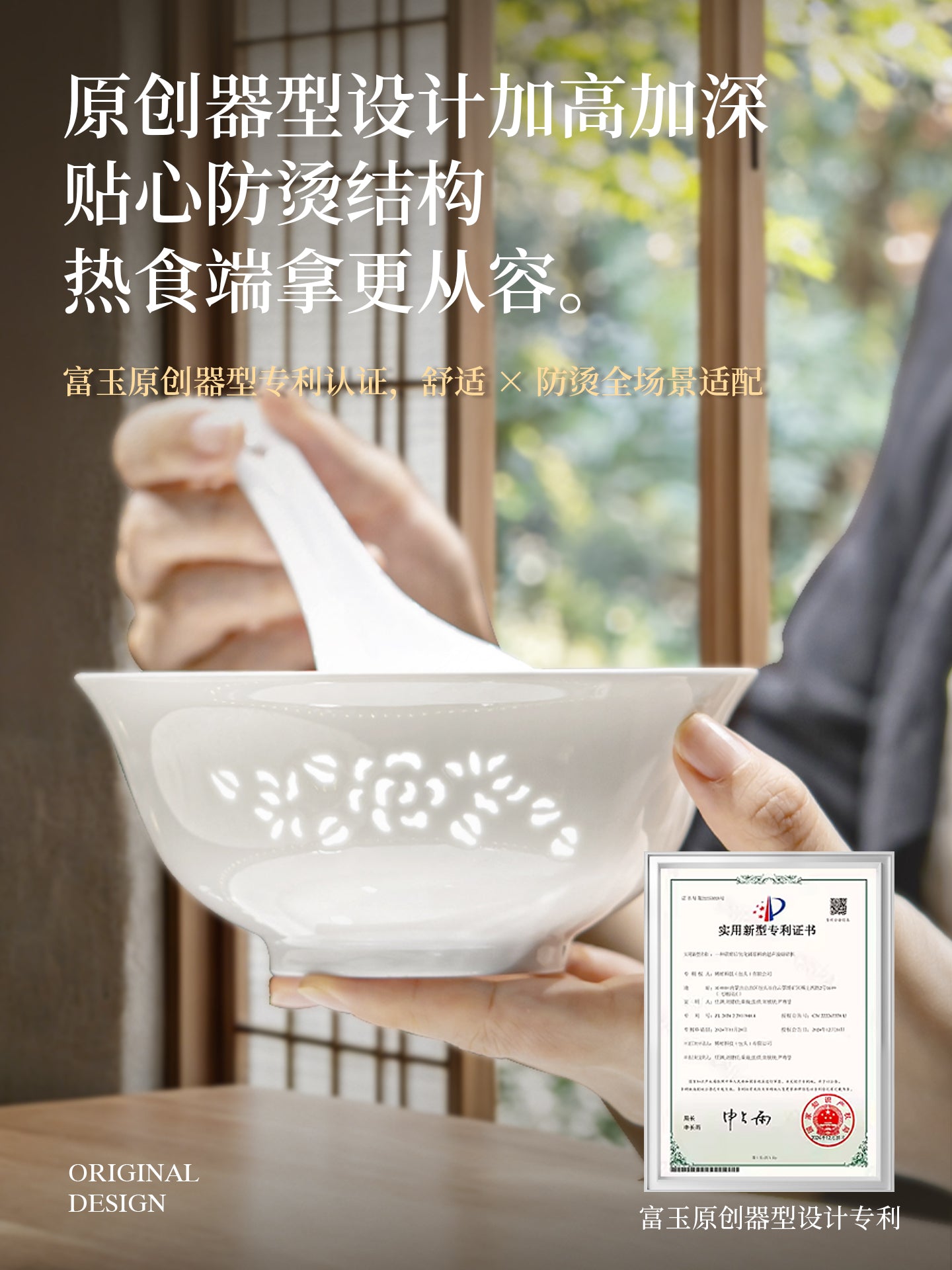 Fuyu Jingdezhen incə çini qab-qacaq dəsti məişət şirəli rəngli keramika düyü qabı boşqab şorbası əriştə qabı