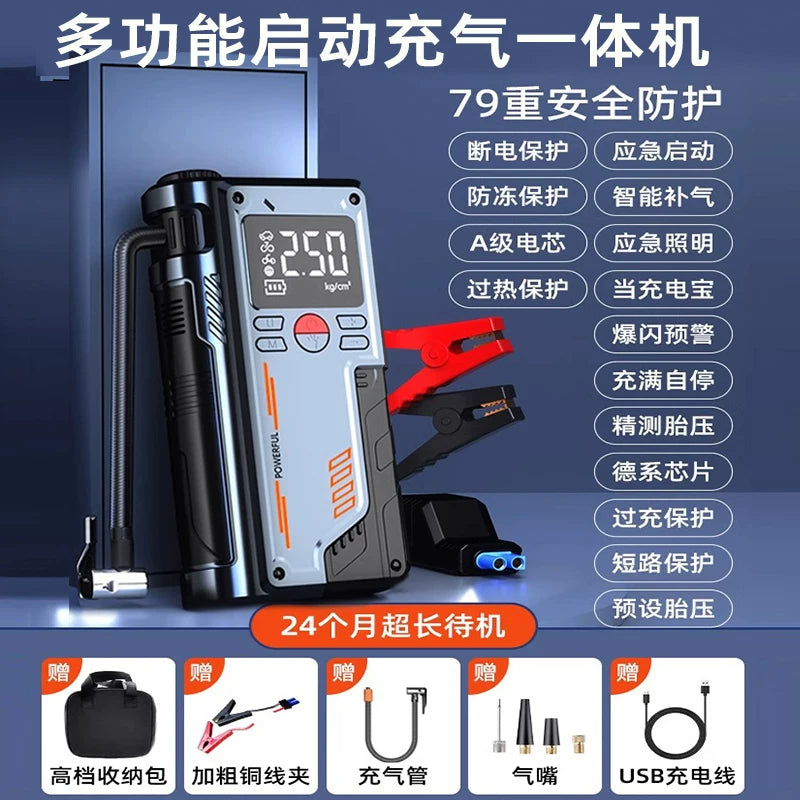 Təkər təzyiqinin monitorinqi və təcili starter ilə təchiz olunmuş Almaniya istehsalı elektrikli təkər şişirdicisi.