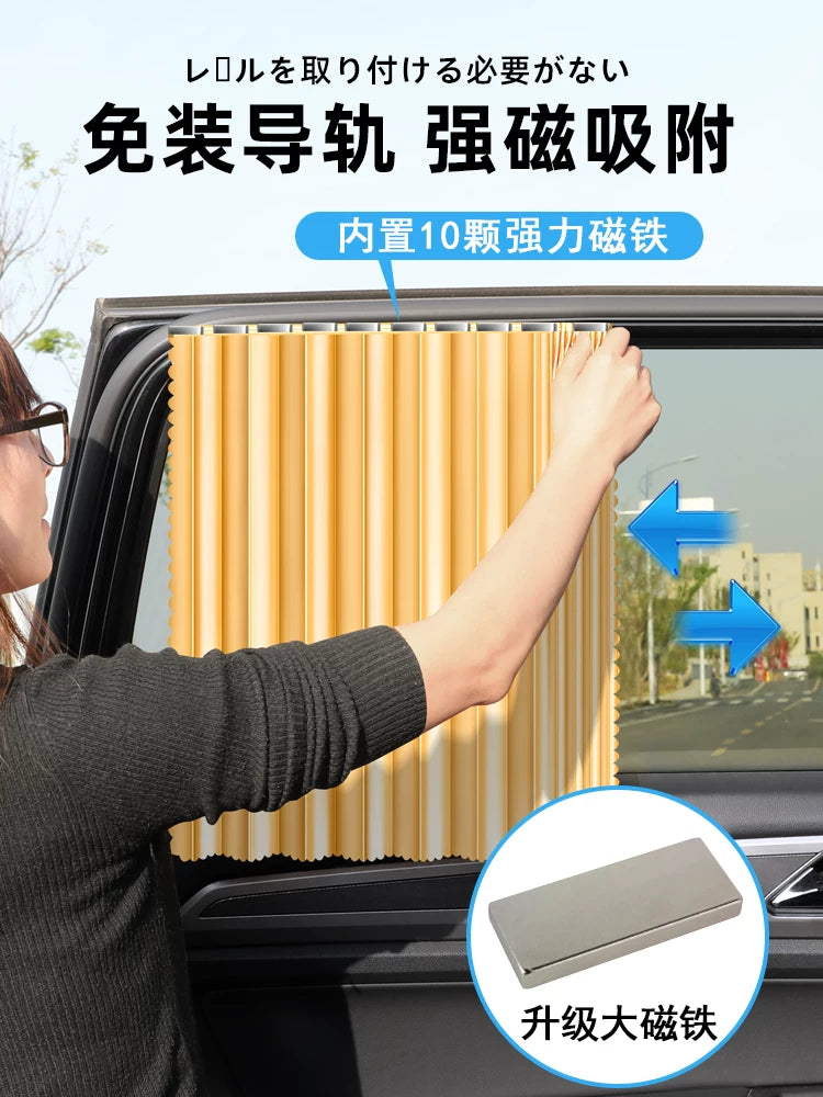 Körpələr üçün relssiz avtomobil günəşdən qoruyucu pərdələr, yük maşınına quraşdırılmış pərdələr və gizlilik pərdələri.