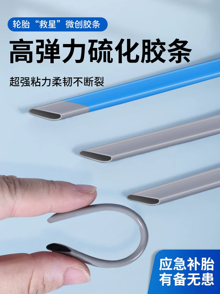 BYD Yuan car tire repair tool kit, vulcanized rubber strips, glue, vacuum emergency fast tire repair tool suitable for