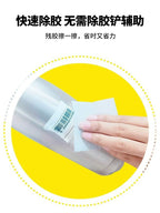 Yapışqan Təmizləyici Salfetlər Şüşə Yapışqan Təmizləyicisi Ev Üçün Çoxfunksiyalı Avtomobil Yapışqanlı Yapışqan Təmizləyici Əlverişli Gadget Öz-Yapışan Güclü Təmizləyici Agent