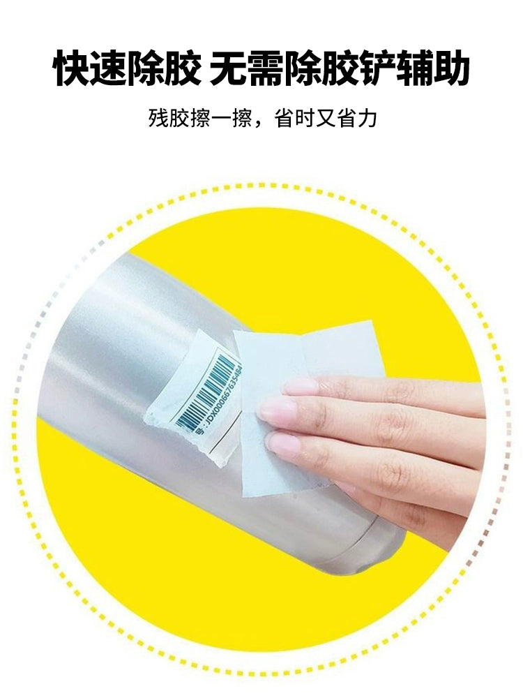 Yapışqan Təmizləyici Salfetlər Şüşə Yapışqan Təmizləyicisi Ev Üçün Çoxfunksiyalı Avtomobil Yapışqanlı Yapışqan Təmizləyici Əlverişli Gadget Öz-Yapışan Güclü Təmizləyici Agent