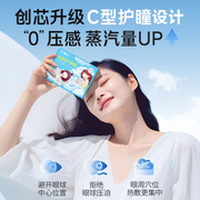Yunnan Baiyao buxar göz maskası göz yorğunluğunu aradan qaldırır və gözləri qızdırır, tələbələrin yuxusunu, qaralmasını, yuxuya kömək edir, gözləri qoruyur
