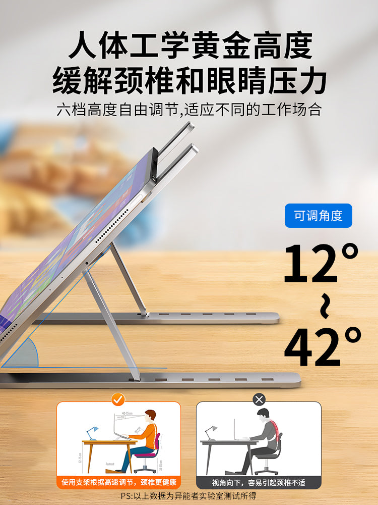 Lenovo Ekoloji Marka Qabiliyyətli Noutbuk Standı Qatlanan Portativ Kronşteyn Alüminium Alaşımlı Baza Masaüstü Masaüstü Artırma Lenovo Xiaoxin Noutbuk Soyutma Rafı