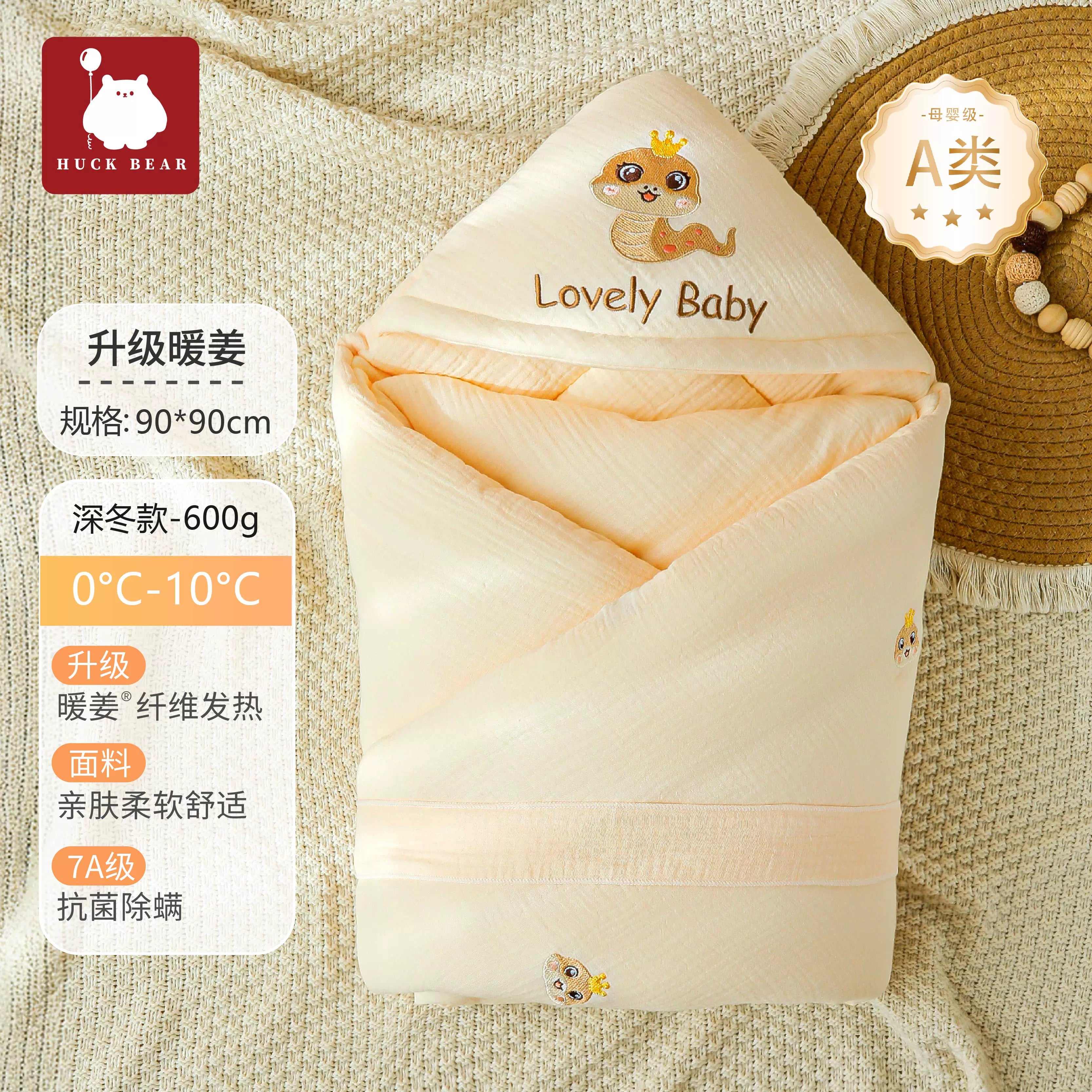 Körpə bələyindən örtük, təmiz pambıq, yaz, payız və qış üçün qatılaşdırılmış, yeni doğulmuş körpələr üçün, hamiləlik və doğuş üçün bələyindən örtük, çölə çıxmaq üçün yeni doğulmuş körpə bələyindən örtük.