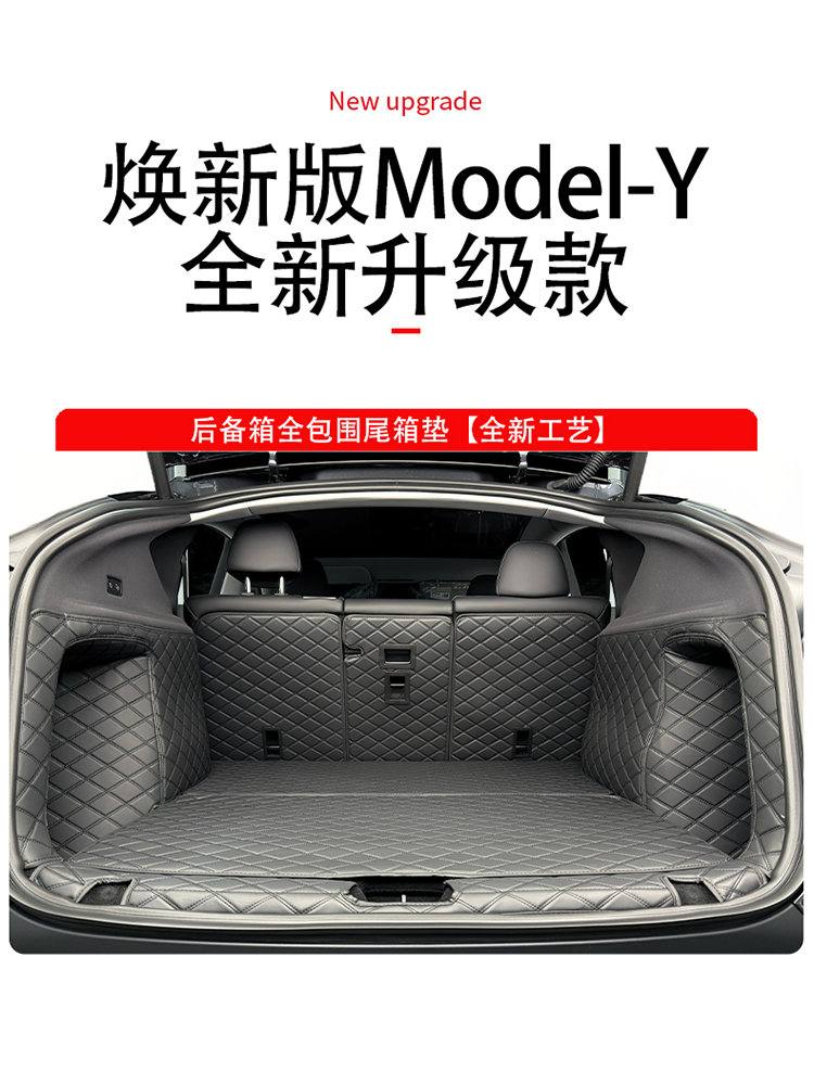 25 ədəd yenilənmiş Model Y Tesla baqaj ayaqaltıları, tam örtüklü ön və arxa salon modifikasiya aksesuarları üçün uyğundur.
