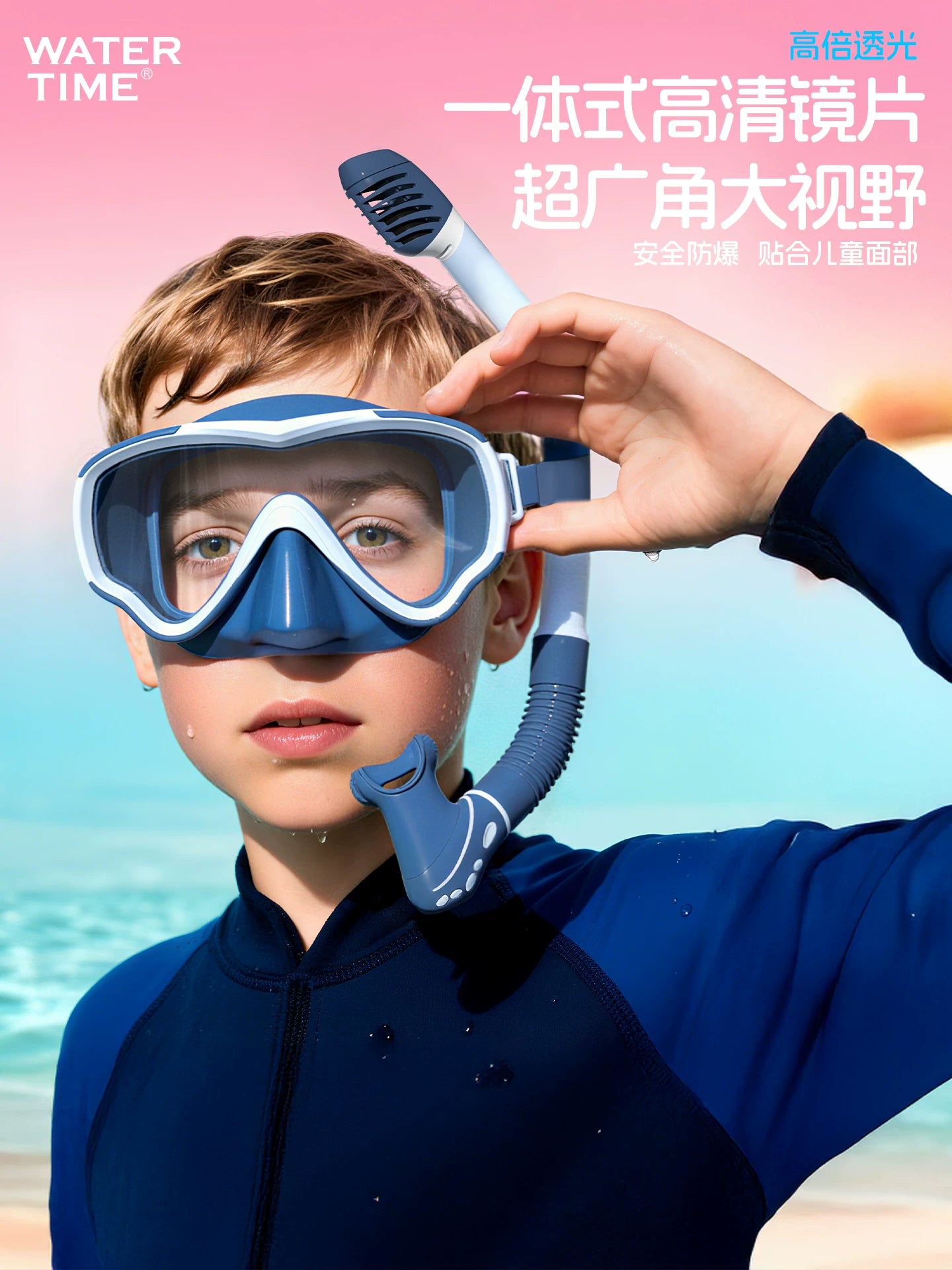 WaterTime uşaq dalğıc maskası snorkeling maskası nəfəs ala bilən üzgüçülük eynəkləri snorkeling Sambo dalğıc avadanlığı