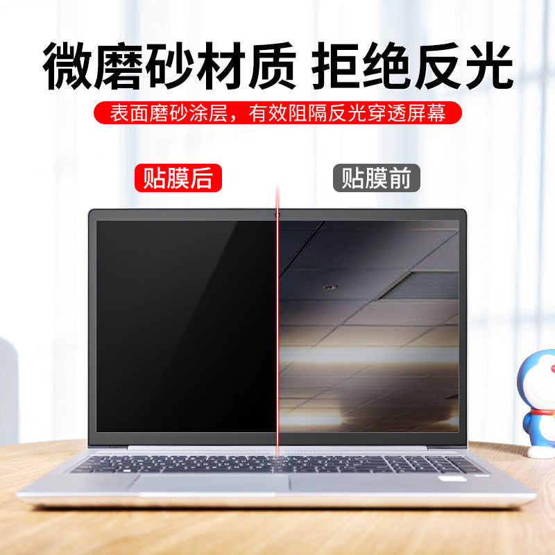 Kompüter anti-baxış filmi 360 dərəcə laptop anti-gözəyici film 14 düymlük masa üstü monitor ekranı qoruyucu film 24 monitorinq əleyhinə 15 nəzarət 360 dərəcə hərtərəfli 27 yuxarı, aşağı, sola və sağa baxma və əks etdirməyə qarşı