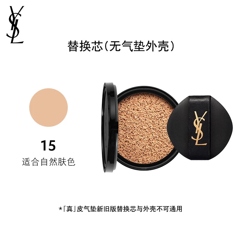 Rəsmi Orijinal YSL Saint Laurent Qarışıq/Yağlı Dəri Üçün Yeni Orijinal Dəri Yastıq Tonal Kremi - Uzunmüddətli Gizlədici Makiyaj - Ad Günü Kosmetikası