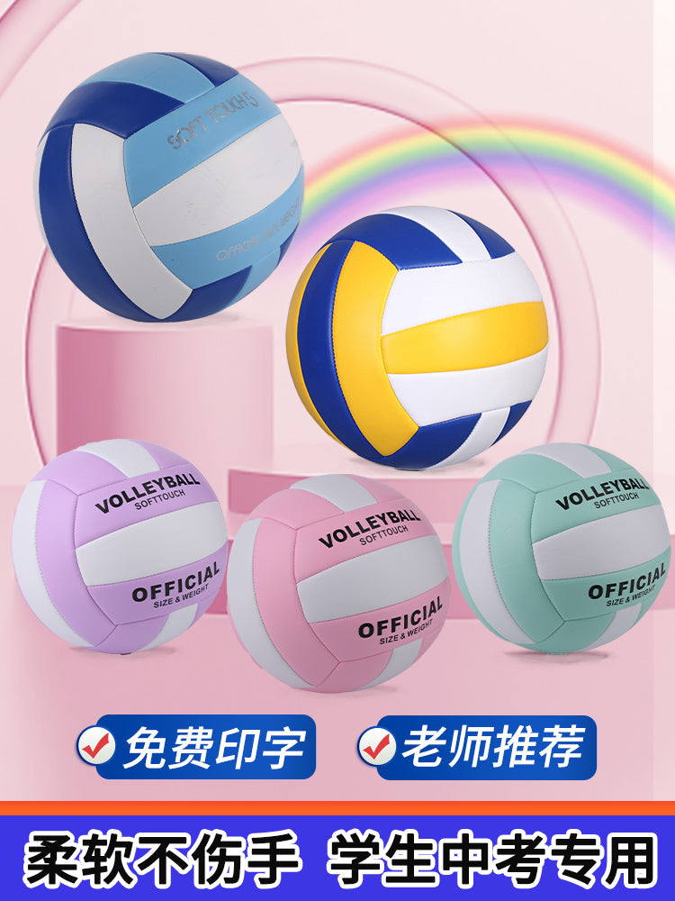 Voleybol liseyinə qəbul imtahanı şagirdləri, 5 nömrəli tam orta məktəb, 4 nömrəli ibtidai sinif şagirdləri, oğlan və qızlar, yumşaq və sərt voleybol şişmə yarış məşqi