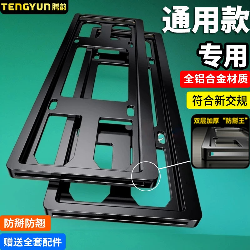 Compatible with Formula 8, Formula 5, Titanium 3, Titanium 7 license plate frames, license plate protector for New Energy Green license plates, and BYD license plate holders.