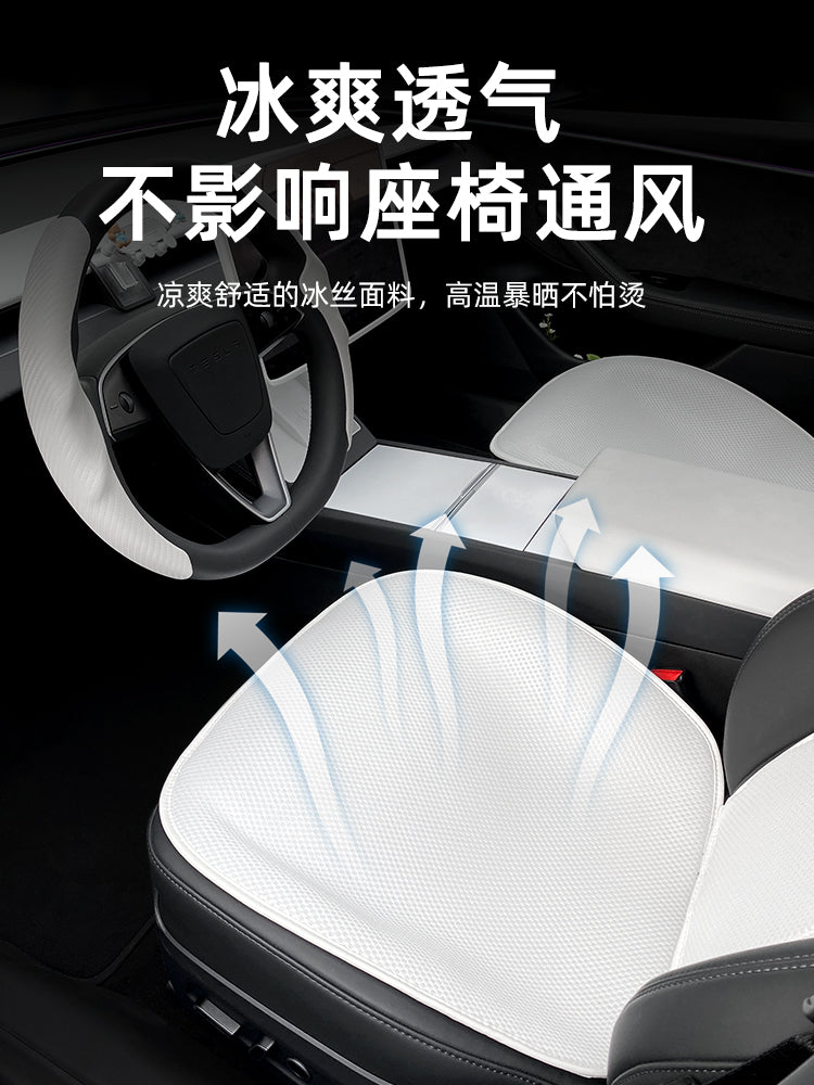 Suitable for upgraded Tesla Model 3 models, including custom seat cushions, seat covers, ventilated spring cooling pads, and interior modification accessories.