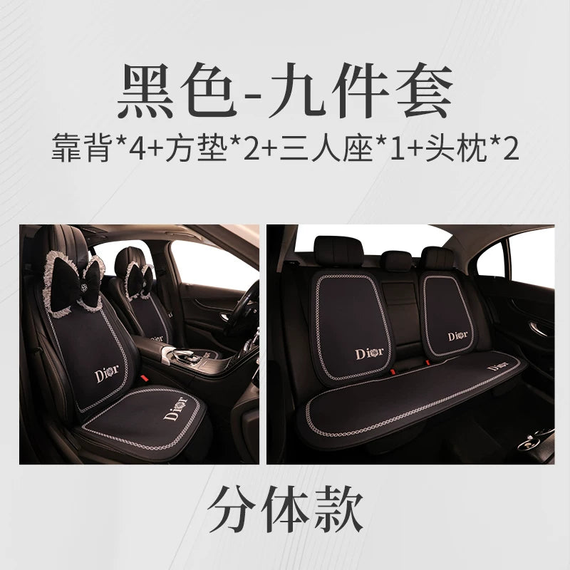 Car seat cushions, for all seasons, premium feel, semi-covered seat covers for women's car interiors, popular online car seat covers, car cushions, seat cushions.