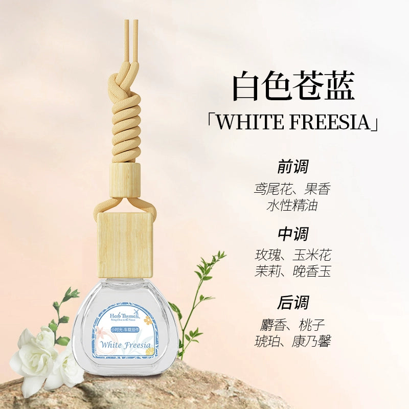 Avtomobil Asma Ornament Avtomobil Efir Yağı Tropik Çin Yemişanı Aromaterapiya Bəzəkləri Hetian Garden Uzunömürlü Yüngül Ətir Herbthyme