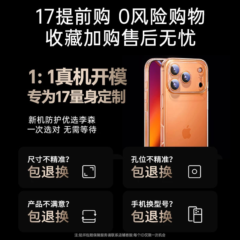 [Ultra nazik çılpaq metal] Apple 17 mobil telefon qutusu üçün uyğundur iPhone17promax2025 yeni 16promax şəffaf silikon 15pu lens hər şey daxil 12 düşməyə qarşı 13 mobil telefon qutusu 11 kişi 14pm