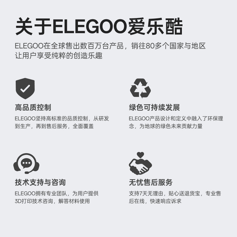 ELEGOO/ELEGOO 3D çap istehlak materialı pla1.75mm 3D printer istehlak materialı 1kg 3D çap materialı xətti FDM bambuk A1 P2S yaradıcı şaquli ölçülü printer üçün uyğundur