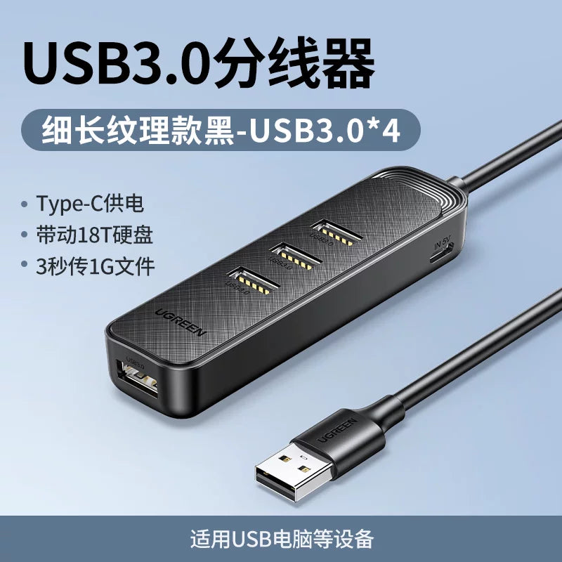 Greenlink USB genişləndirici fiş çox portlu splitter interfeysi konvertasiyası 3.0 masaüstü xarici enerji təchizatı typec genişləndirmə dok mərkəzi uzatma xətti birdən dördə qədər noutbuk planşet telefonu usp
