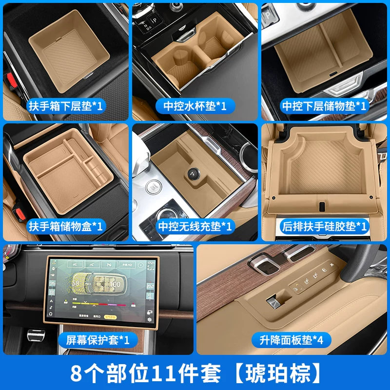 2023-2025 Land Rover Range Rover Sport Executive Edition modellərinə aiddir: Qoltuqaltı saxlama qutusu, mərkəzi konsol saxlama qutusu və əlcək qutusu.