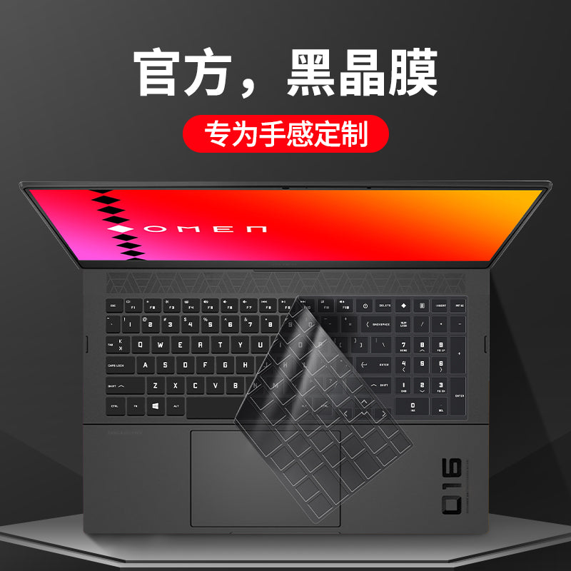 2025 HP Shadow Elf 10 klaviatura filmi 9plus yüksək performanslı versiya 8 üçün uyğundur İşıq və Kölgə Elf 11 toz keçirməyən MAX notebook 7Pro kompüter 6Air klaviatura 5Plus qoruyucu film 4 tam əhatə 3