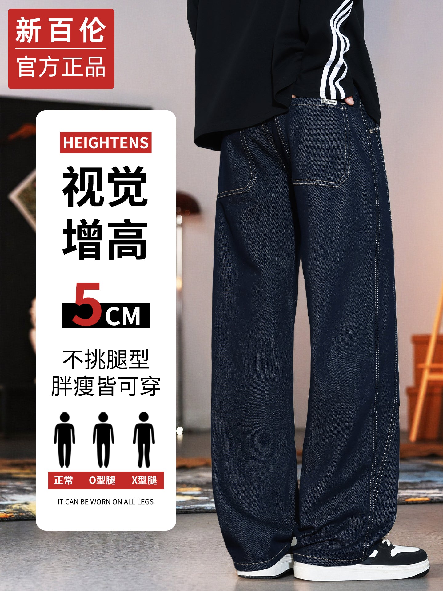 Kişilər üçün New Balance Amerika üslubunda geniş ayaqlı, çiy denim cins şalvar, 2025-ci ilin payızı, dəbli, boş, düz ayaqlı, nazik formalı gündəlik şalvar.