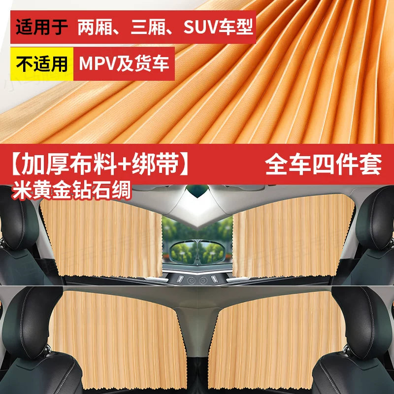 BYD Song Max, Han Qin Plus, DMMI, Tang F3, Yuan S7/E5/F0/S6 avtomobil pəncərə pərdələri və günəş çətirləri üçün uyğundur