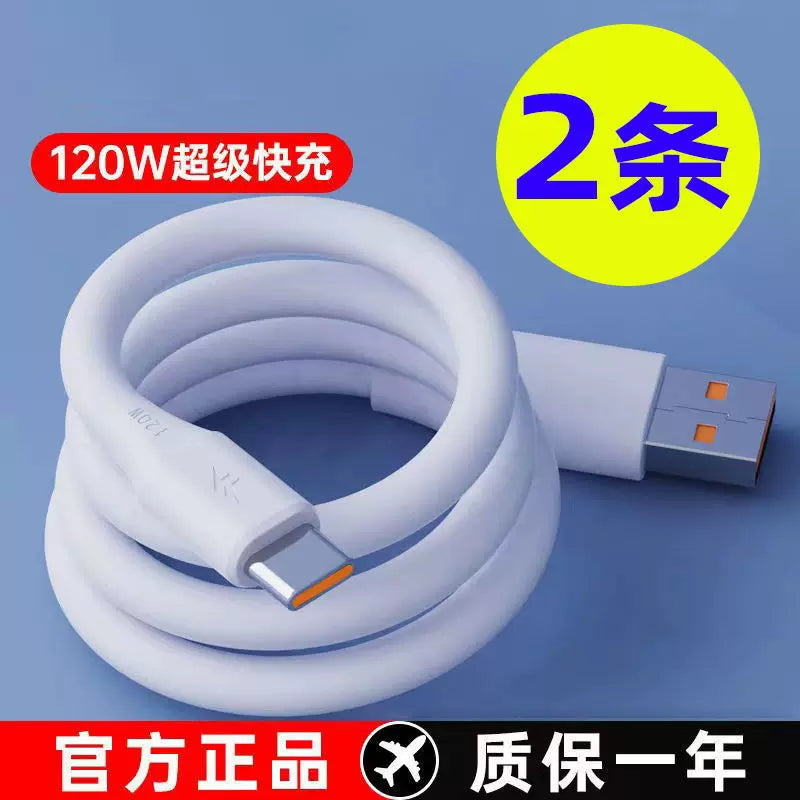 Huawei vivo Xiaomi op Meizu cib telefonu üçün uyğun olan 120w flash şarj edən Android məlumat kabeli universal super sürətli şarj cihazı başlığı