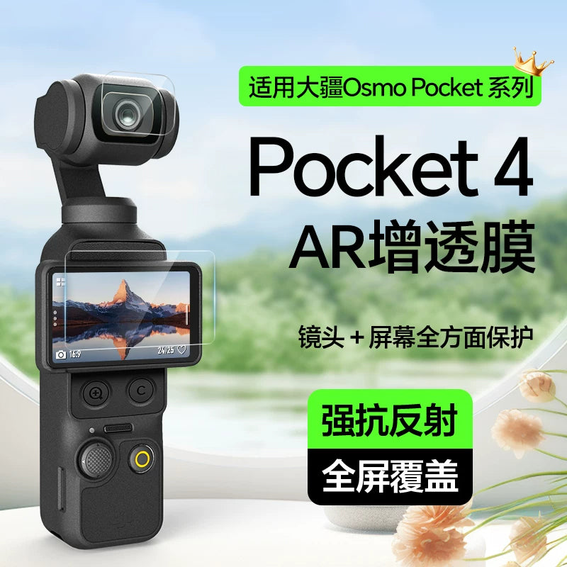 Shiqifan, DJI pocket4 temperli film pocket3AR üçün uyğundur, əks etdirməyə qarşı ekran kamera filmi DJI tam ekran örtüyü osmo ön kamera lensi işıq şüşəsi yüksək dəqiqlikli partlayışa davamlı qoruyucu film