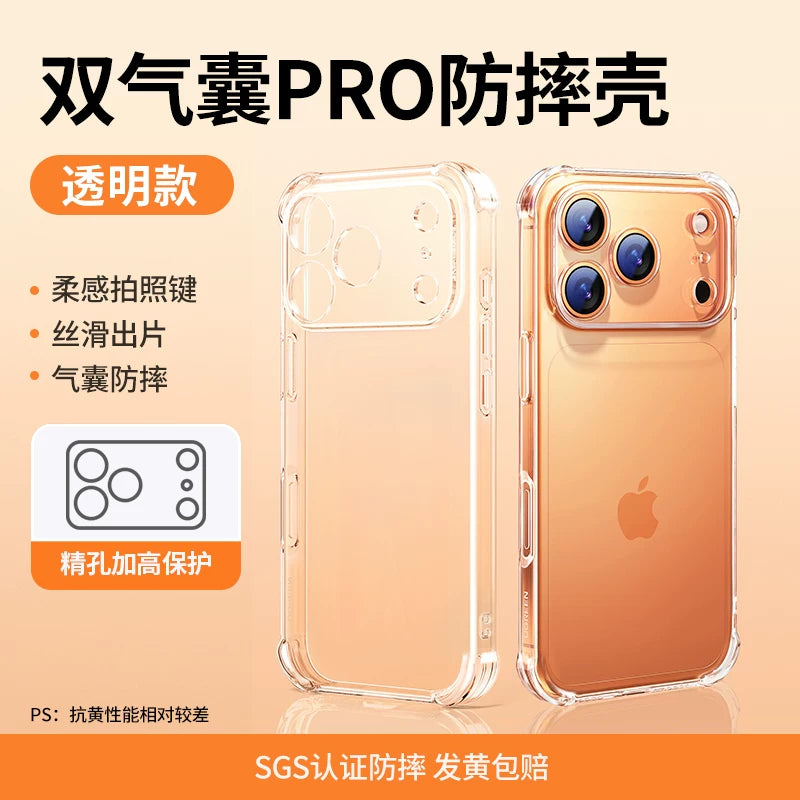 Yaşıl Alyans Apple 17 mobil telefon qutusu iPhone17ProMax üçün uyğundur yeni şəffaf 16Pro düşmə əleyhinə maqnit qoruyucu örtük hava yastığı qadın 15 lens hər şey daxil kişi pm ultra nazik 14 istilik yayılması qabaqcıl ip17e