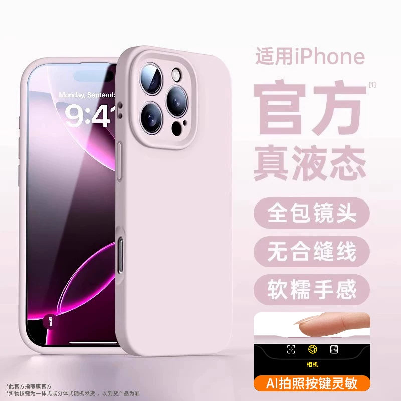 [2026 yeni maye silikon] Hey film Apple 16promax mobil telefon qutusu üçün uyğundur iphone17pro cüt 15 düşmə əleyhinə 3 şəffaf 2 lens 14 hər şey daxil olmaqla istilik yayılması qadın populyar model maqnit cazibəsi
