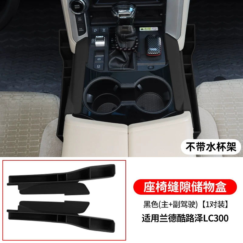 Land Cruiser LC300 oturacaq boşluğu saxlama qutuları, daxili mərkəzi konsol saxlama qutuları və yük bölmələri üçün uyğundur. Land Cruiser modifikasiyası.