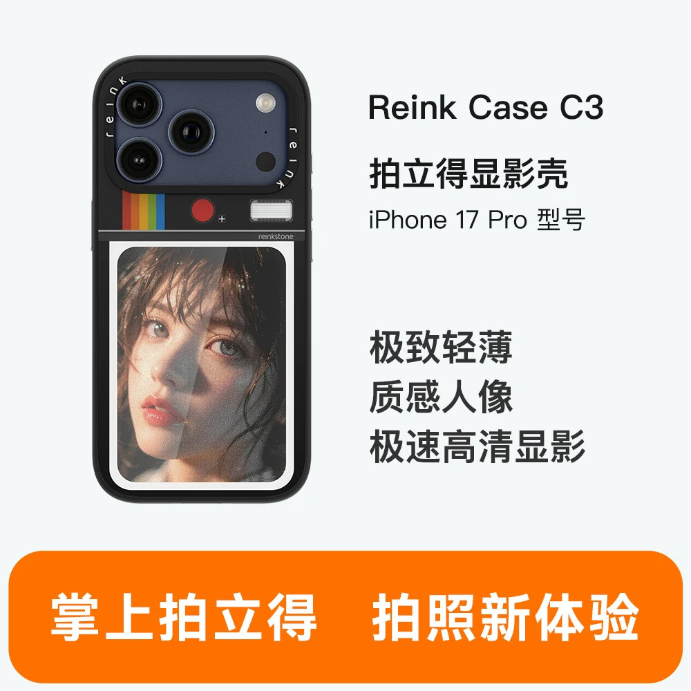 Mo Xiaojia iPhone 17 Pro max seriyası üçün uyğundur, DIY şəkil dəyişdirən NFC mürəkkəb ekranlı mobil telefon qutusu ilə Apple mobil telefon qutusu 17promax yüksək səviyyəli proyeksiya ekranlı elektron mobil telefon qutusu