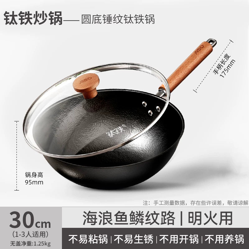 [Li Jiaqi 618 Super Life Festival] Qaynamadan evdə istifadə üçün titan dəmir wok ilə Aistar dəmir qazan
