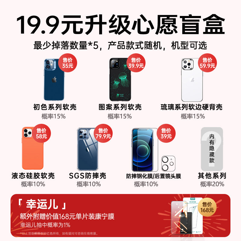 [Apple Shell Film Kor qutusu] Apple 11/12/13/14/15/xs seriyalı cib telefonları üçün uyğundur pro temperli film yeni promax maye silikon və şəffaf anti-düşmə nümunəsi