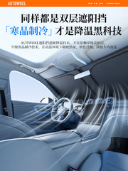 2026 Yeni Avtomobil Günəşdən Qoruyucu Pərdə, Ön Şüşə Günəşdən Qoruyucu Pərdə, Daxili Günəşdən Qoruyucu Pərdə