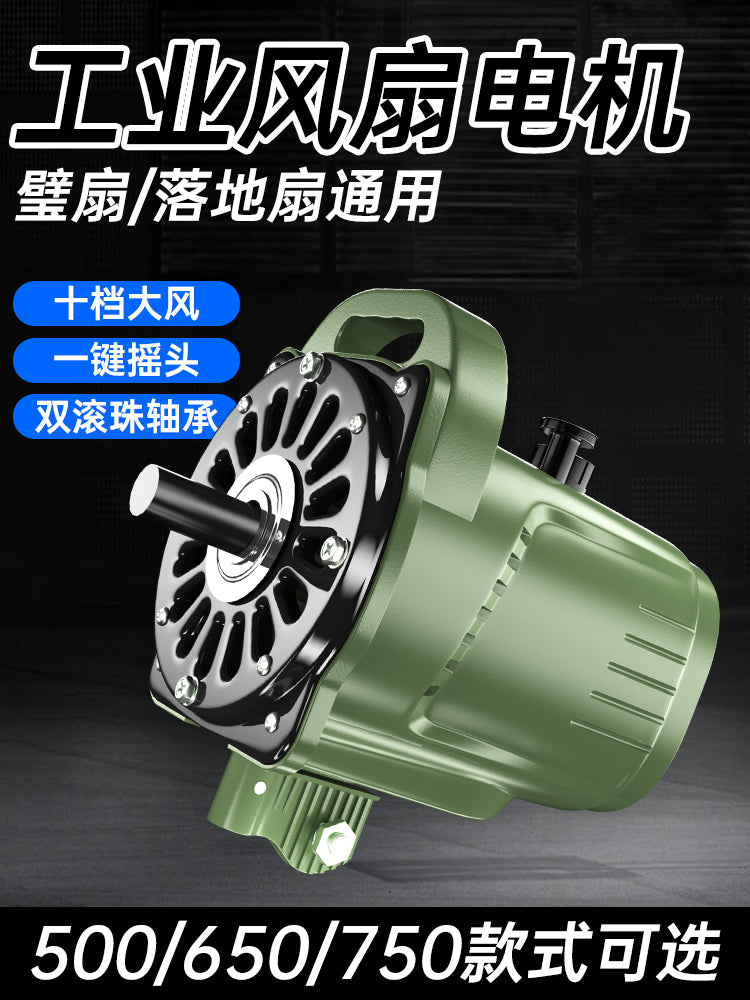 Diamond marka sənaye fan motor buynuz fan yüksək güclü güclü döşəmə fan divar fan 650750 motor motor baş