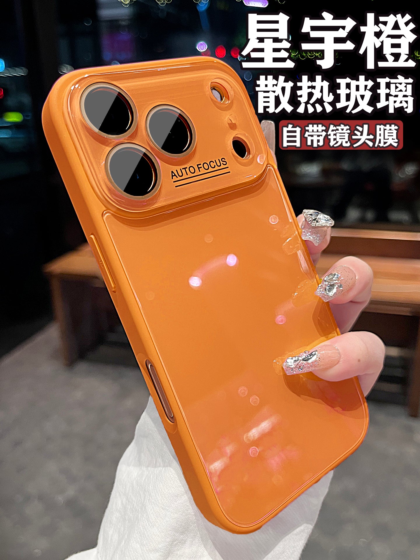 [Buz hissi istilik yayılması] Apple 17 mobil telefon qutusu, yeni iPhone17 seriyası mobil telefon qutusu üçün uyğundur 16 promax lens hər şey daxil 15 maye şüşə 14 düşməyə qarşı 13 yüksək səviyyəli, sadə və gözəl