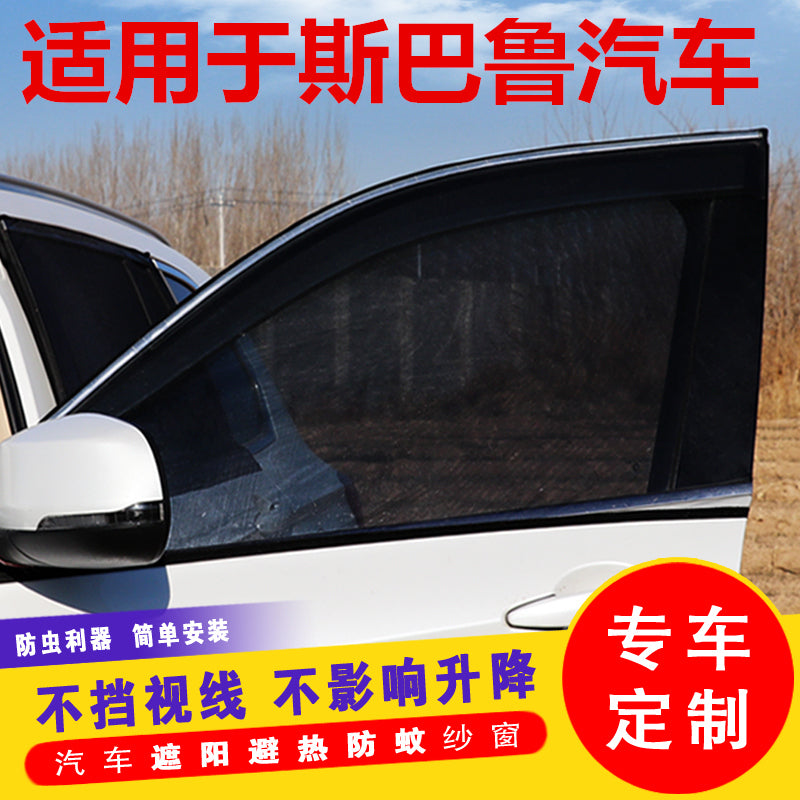 Subaru Outback Impreza Legacy Car Curtains Mosquito Net Window Curtains Sun Curtains Car Curtains Ventilation Mosquito Net Side Windows