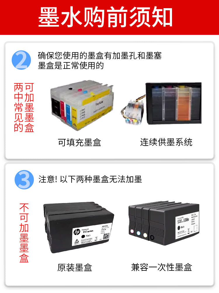 HP HP 7720 7740 üçün uyğundur printer mürəkkəbi 955xl 953xl mürəkkəb kartrici doldurma mürəkkəbi 7730 8210 8730 8740 8720 qara rəngli dörd rəngli xüsusi mürəkkəbin davamlı təchizatı