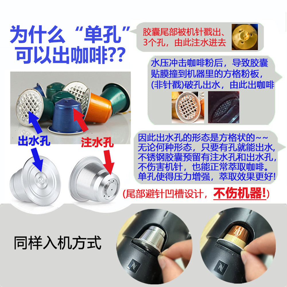 Qəhvə kapsulu təkrar istifadə edilə bilən qabıq nespresso Nestlé təkrar istifadə oluna bilən paslanmayan polad kapsul qabığı diy