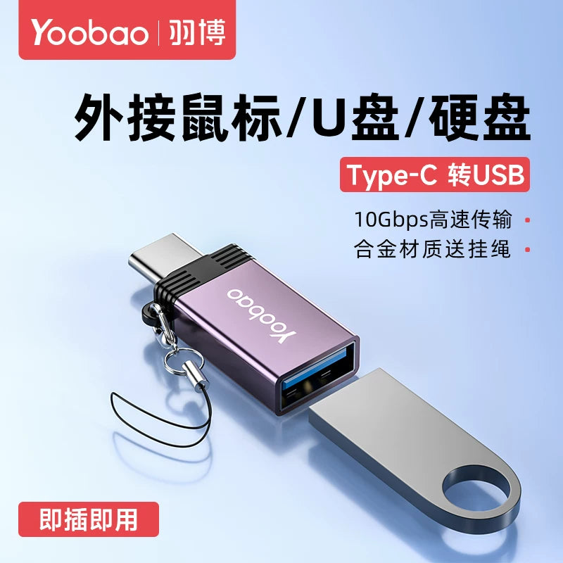 Otg adapter, Apple USB disk adapteri, mobil telefon çeviricisi məlumat kabeli şimşəkdən USB məlumat ötürülməsi növüc üçün USB planşet kompüterə ipad xarici adapter üçün uyğundur.