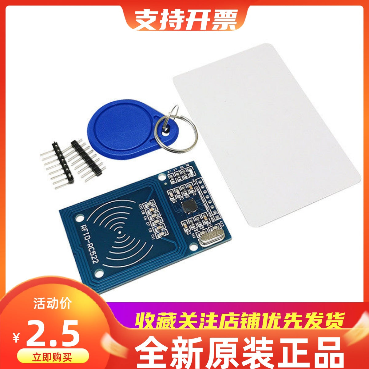MFRC-522 RC522 RFID radio tezliyi IC kartı induksiya modulu pulsuz S50 Fudan kart açarlığı