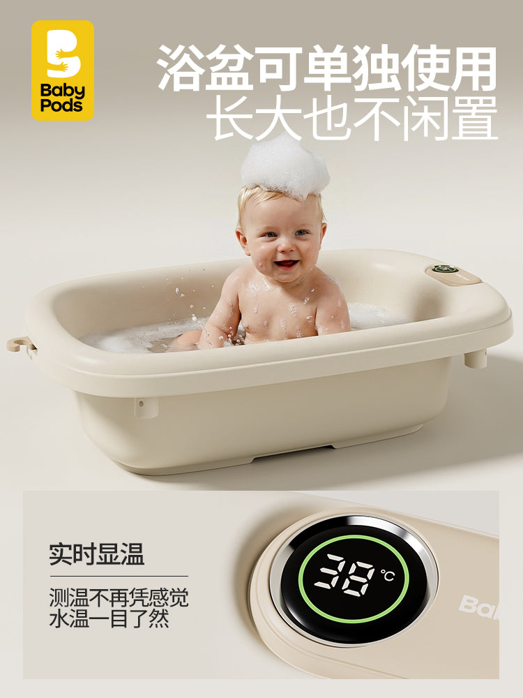 babypods küvet uşaq bezi stolu usaq baximi masasi coxfunksiyalı bezi deyişen toxunma portativ yeni doğulan beşik