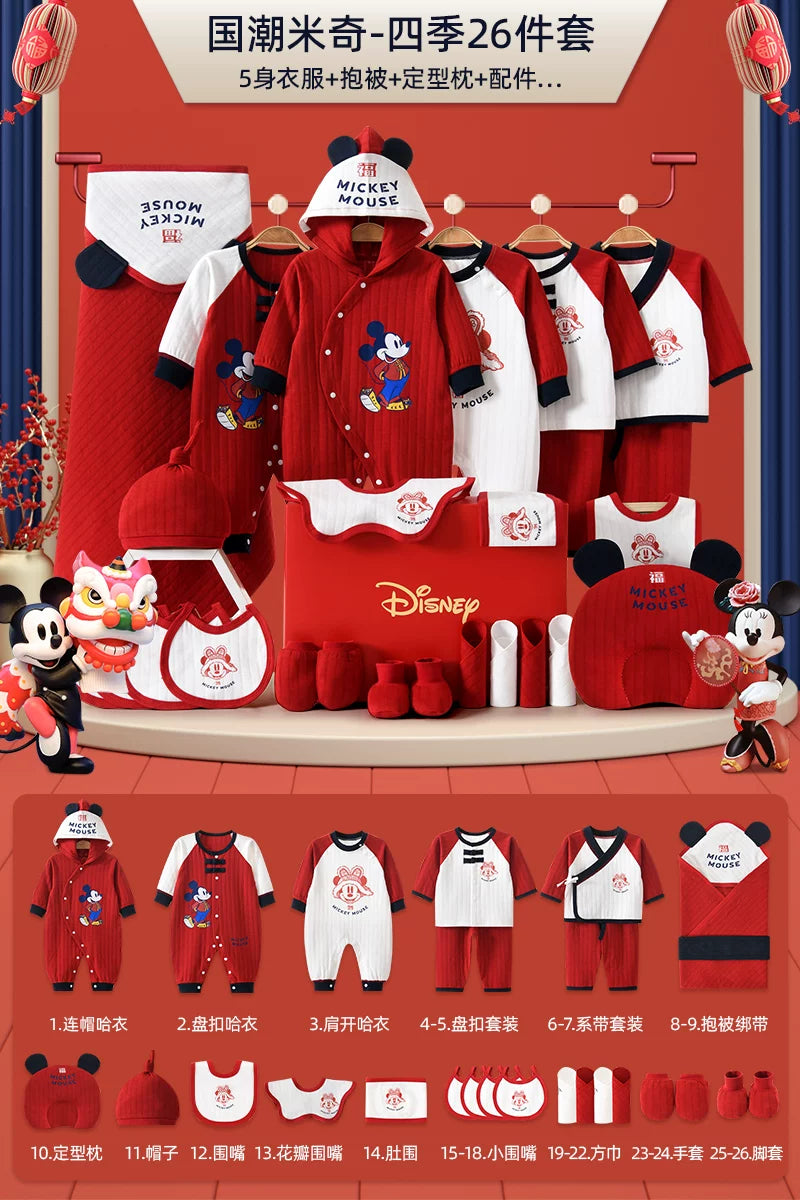 Disney Yenidoğulmuş Körpə Geyimləri Hədiyyə Dəsti, Təmiz Pambıq, Yenidoğulmuş Körpə Dolunay Hədiyyəsi, Xoş Gəlmisiniz Hədiyyəsi, Bayram Əşyaları