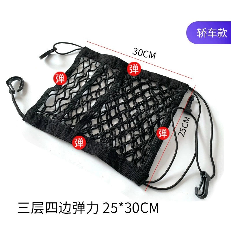 Avtomobil Oturacaq Otağı Saxlama Şəbəkəsi Ön və Arxa Sıra İzolyasiya Şəbəkəsi Orta Blok Uşaqlar və Uşaqlar üçün Elastik Saxlama Çantaları