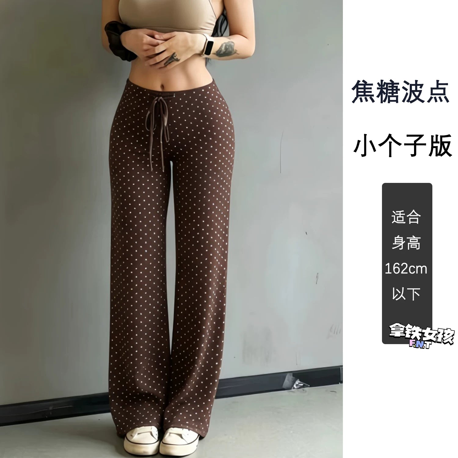 Latte Girl Koreya Üz Maskası Polka Dot Drape Şalvar Düz Gündəlik Şalvar Butt Lift Fitness Arıqlama Gündəlik İdman Şalvarları
