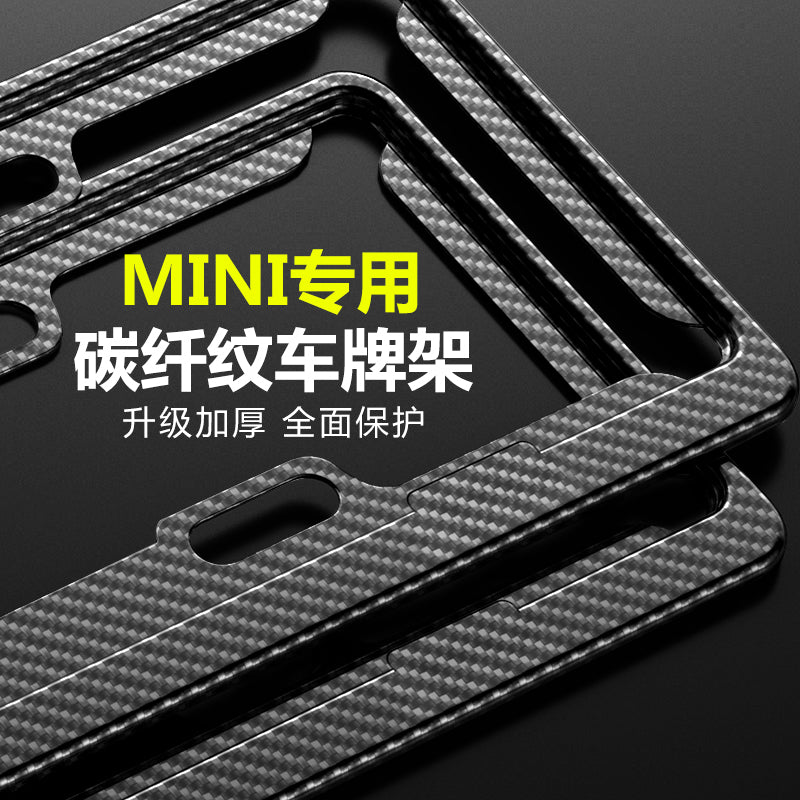 MINI license plate frame, mini license plate frame, CLUBMAN JCW COUNTRYMAN ONE COOPER modification