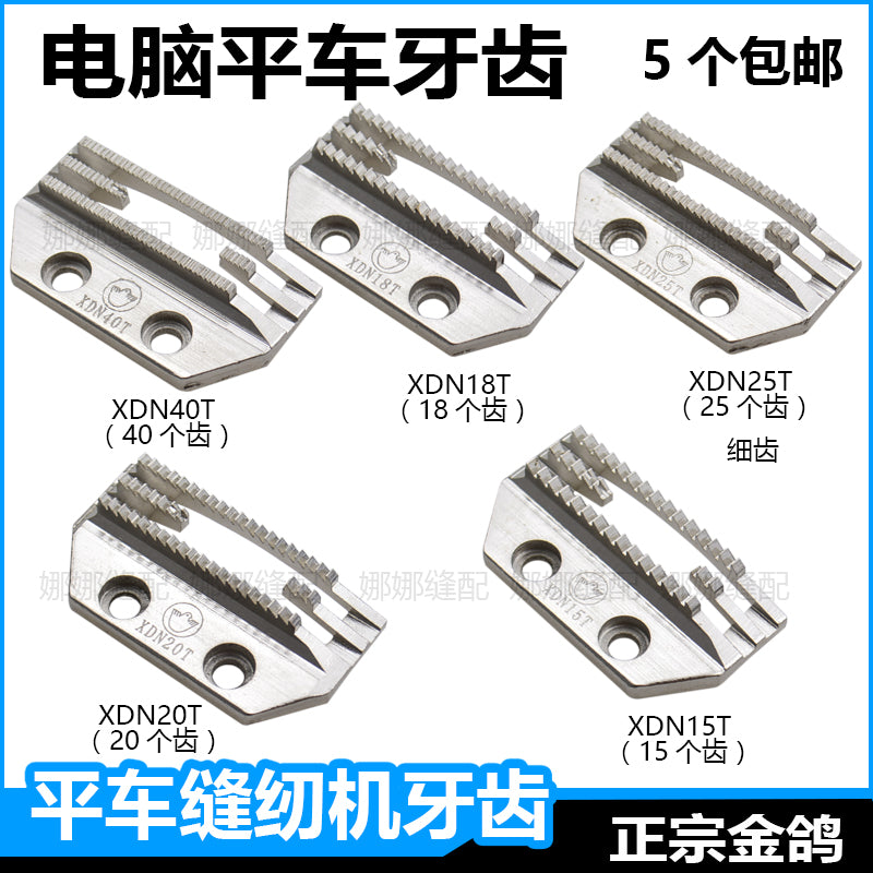 Kompüter düz avtomobil dişi Jack A3A4 Toyama Nakajebrus XND18T kompüter avtomobili sənaye tikiş maşını qidalandırıcı parça