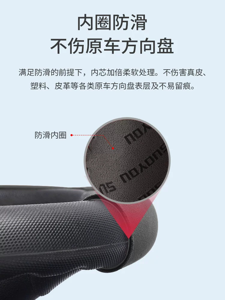 Suitable for 2021 and 2022 Hyundai Kustu steering wheel cover, thin interior modification, Beijing Hyundai Kustu suede material.