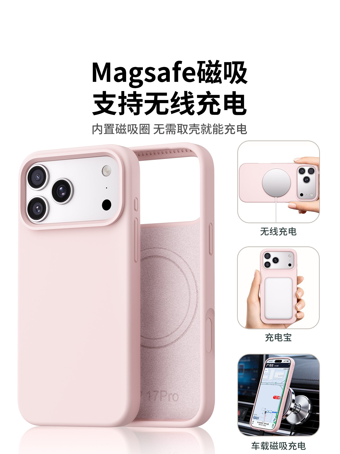 Apple 17promax üçün Uston uyğun maye silikon mobil telefon qutusu lenssiz böyük dəlik iphone17 maqnit emiş 17pro yeni məhsul 17 yeni qoruma 16promax nəhəng gözəl görünüşlü çəhrayı yumşaq