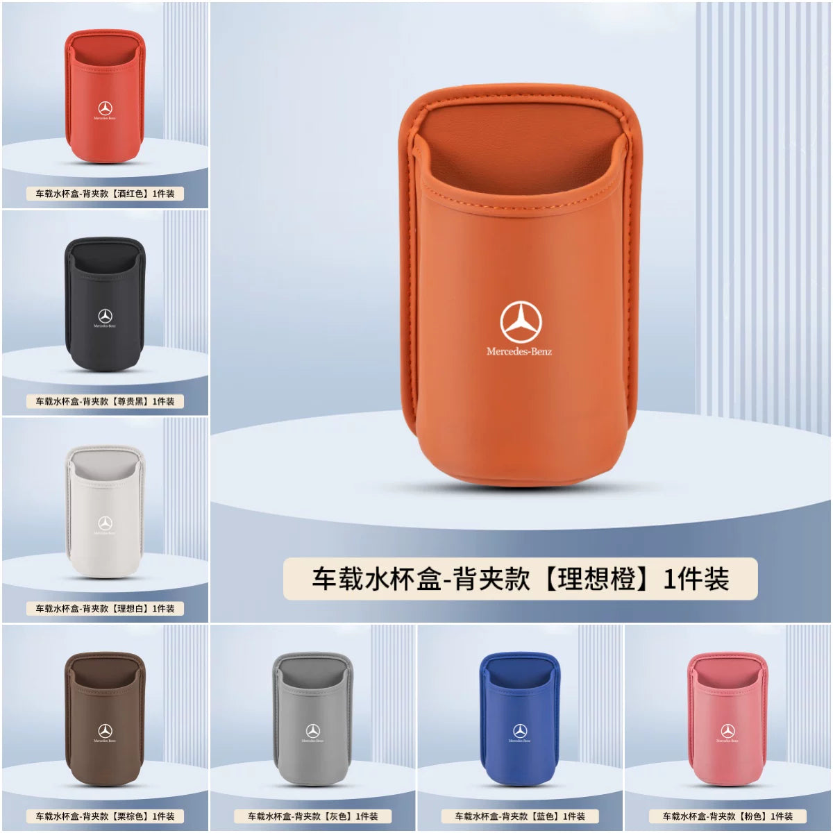 Car door cup holder, car phone holder, car seat back storage box, storage bucket